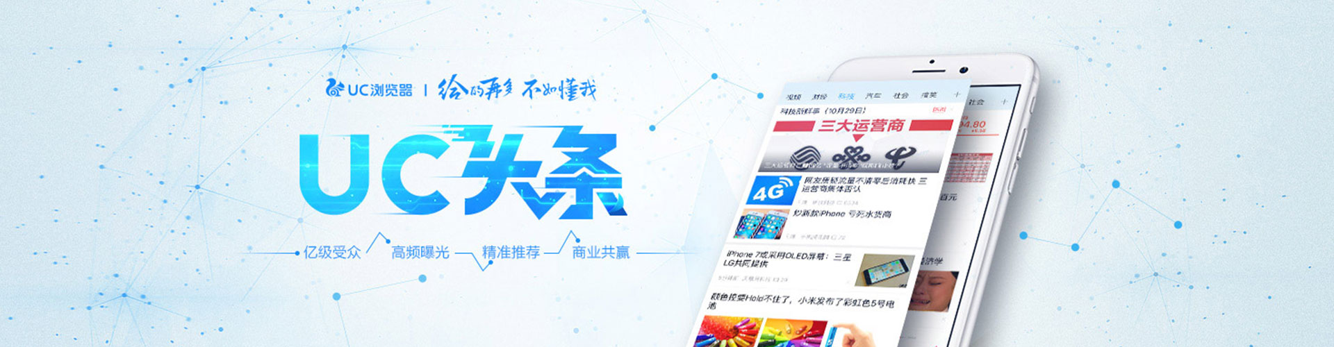 复兴百度推广