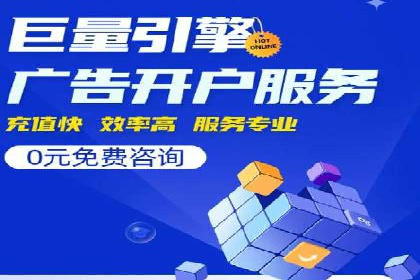 今日头条广告案例：从零到一的突破之路