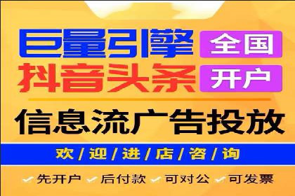 百度广告推广案例：低成本高效益